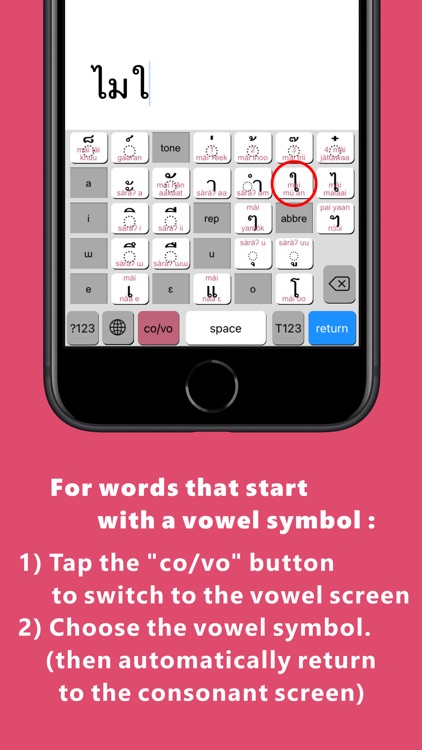 Phakchi - Thai Keyboard -