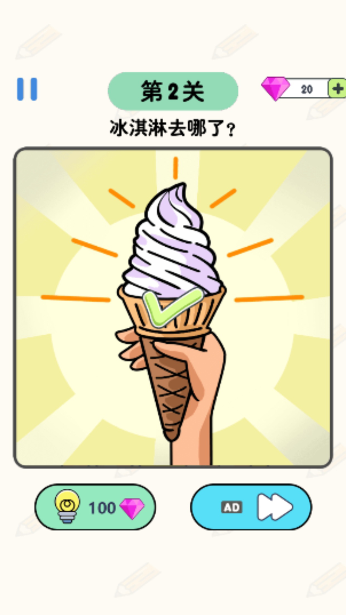 童话书画家游戏