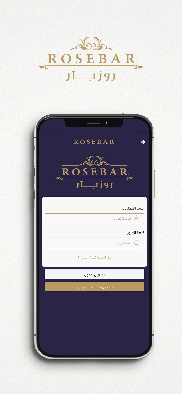 ROSEBAR