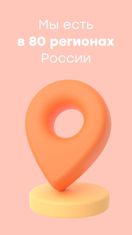 Здравсити 5