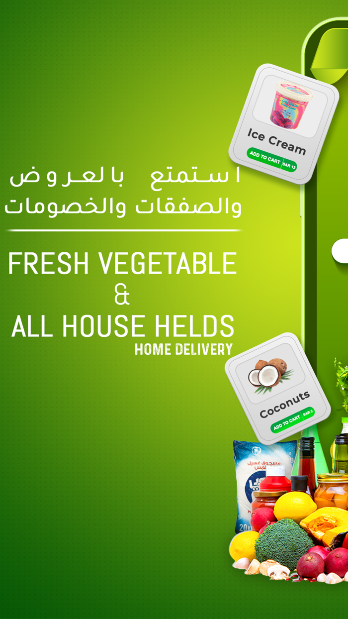 Prime Market - أسواق النخبة