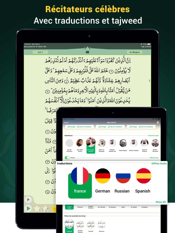 Coran Majeed – القران الكريم Coran Majeed – القران الكريم