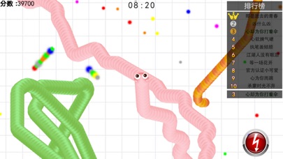 经典蛇吃蛇：蛇蛇虫虫大作战单机游戏 screenshot 2