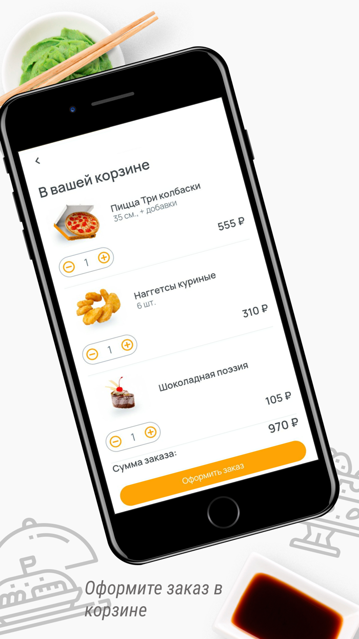 NEMURO BEER BAR  CAFE