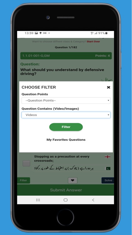 Urdu Fuhrerschein screenshot-7