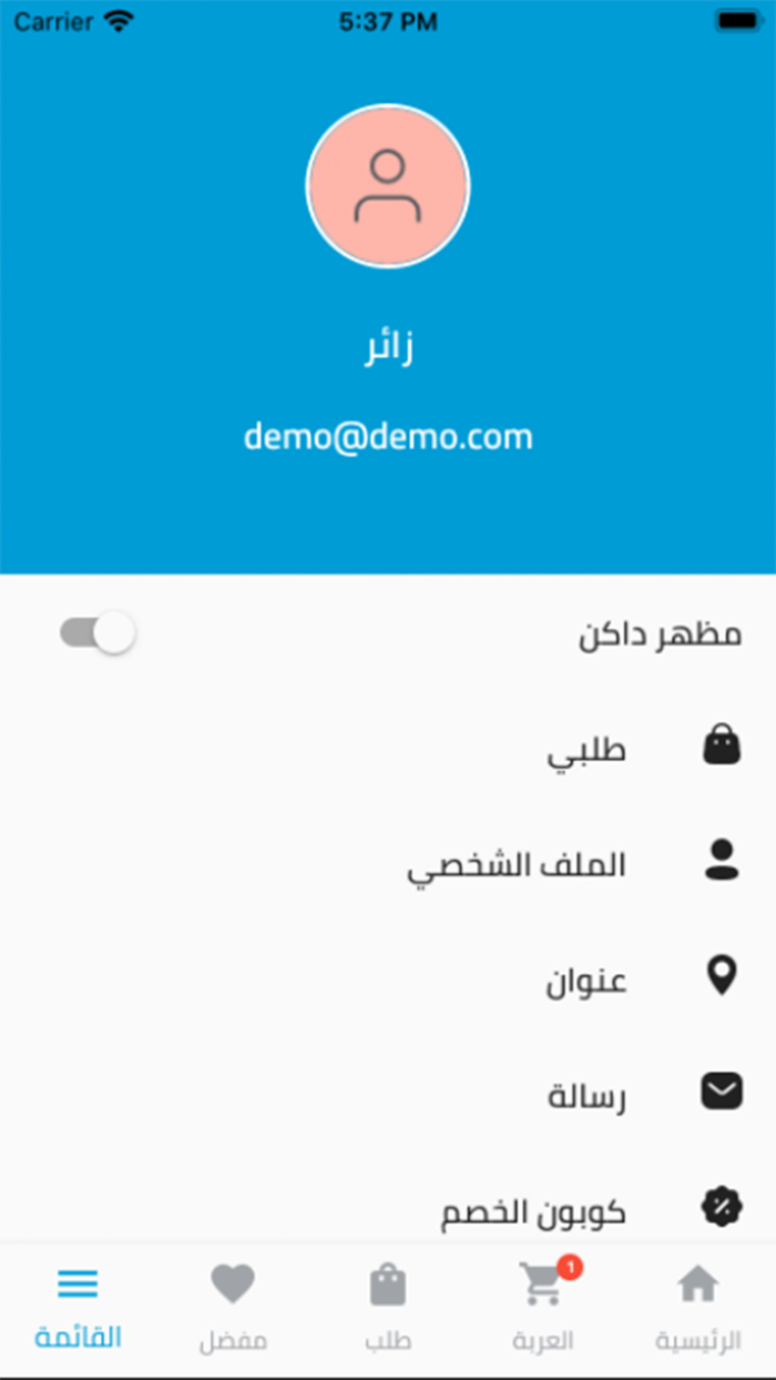 أسماك الحوراني