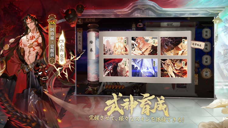 陰陽師本格幻想RPG screenshot-3