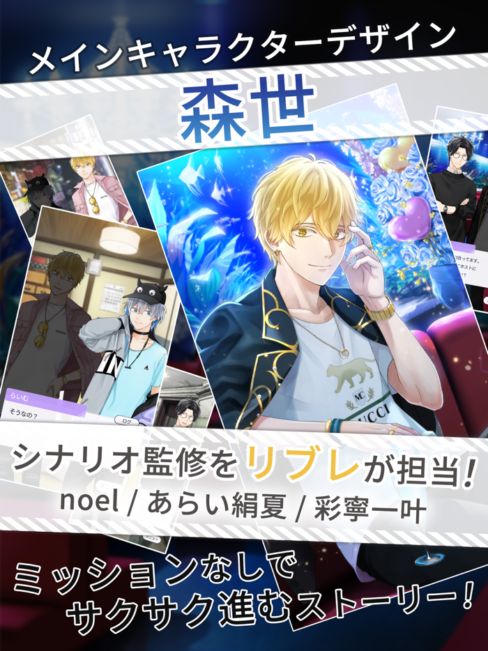 ハッピークズトピア