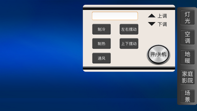 Screenshot #2 pour FORLOUNGER