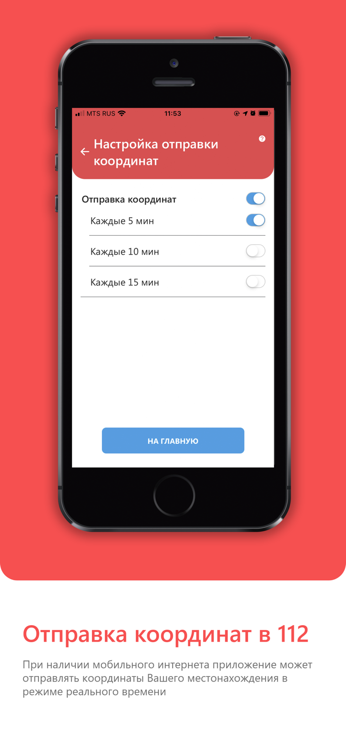 112 Красноярского края