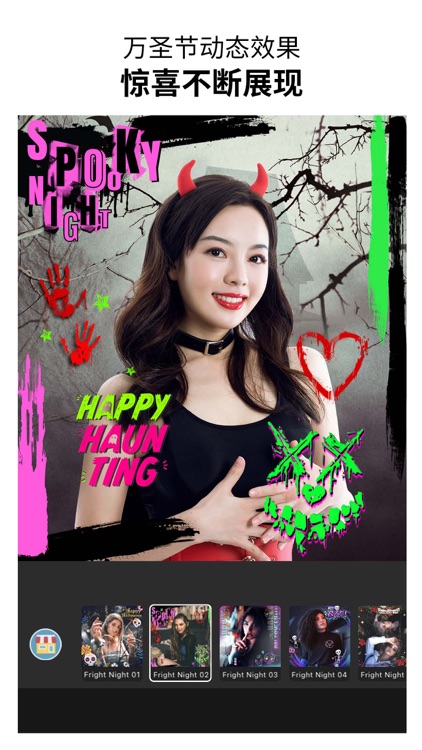 玩美相机-功能强大的人像&图片编辑工具 screenshot-0