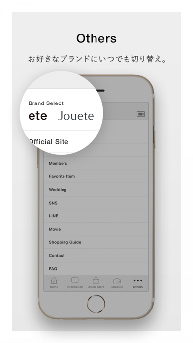 ete/Jouete(エテ・ジュエッテ)公式 screenshot 4