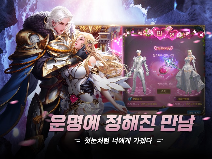 기적의검 레전드