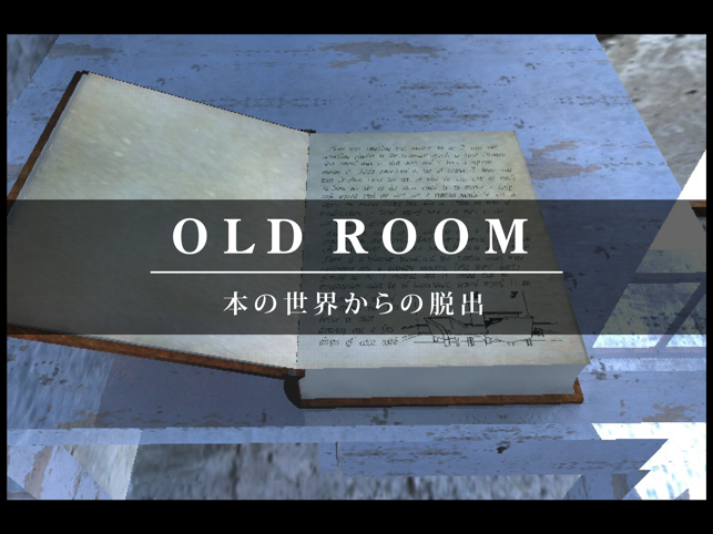 ‎脱出ゲーム old room Screenshot