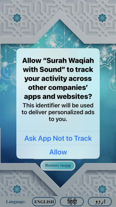 Surah Waqiah with Sound screenshot 2
