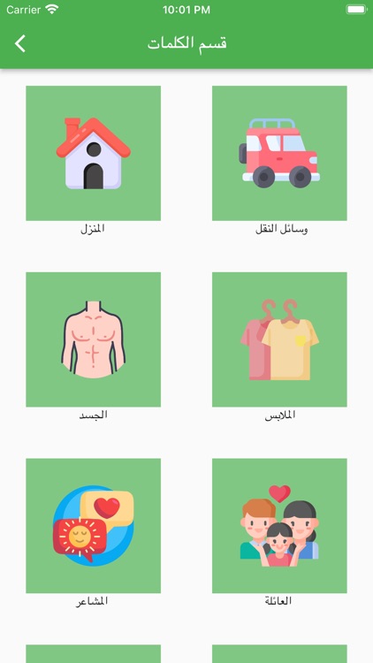 تعلم الألمانية