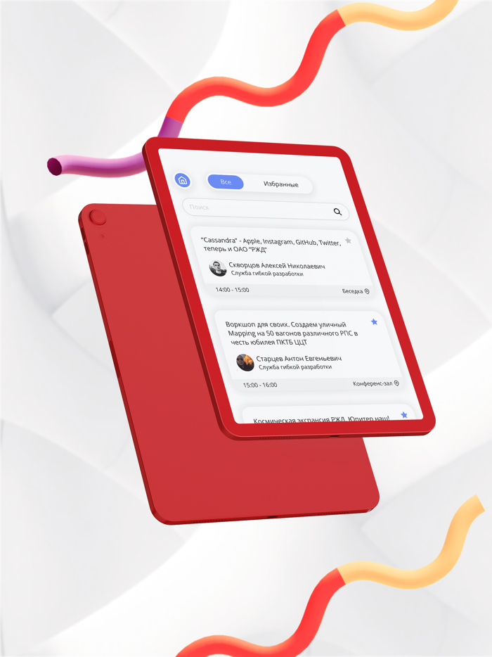 События ПКТБ