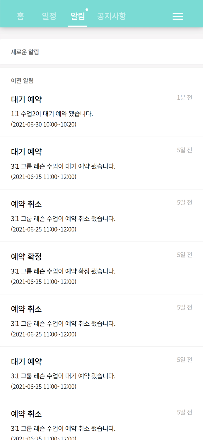 바디웍스 필라테스