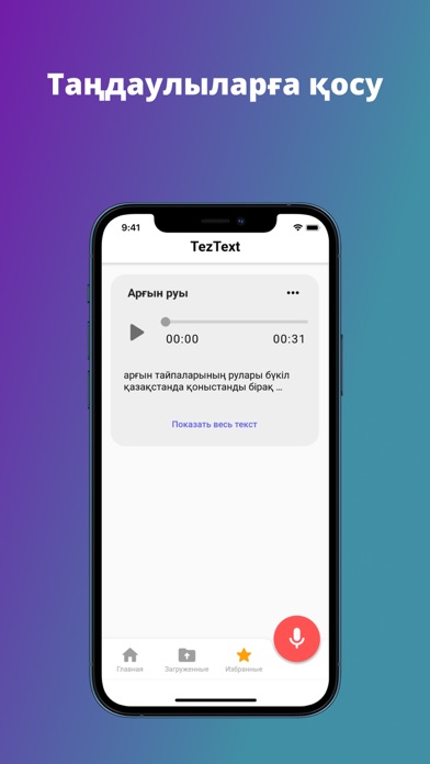 app id是否免费版本更新时间当前版本大小国家收藏应用ТОО "gala