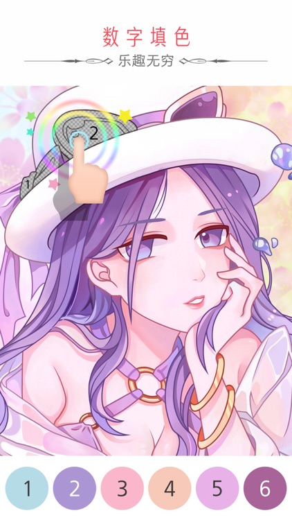 画画像素涂色—数字填色,画画游戏