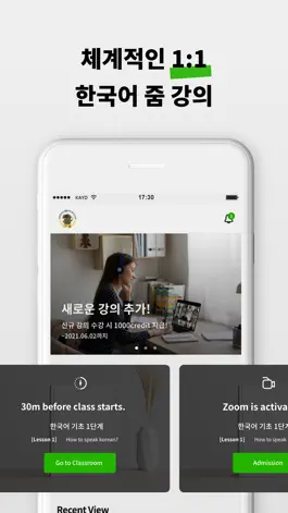 Game screenshot KAYD(Korean At Your Door) hack