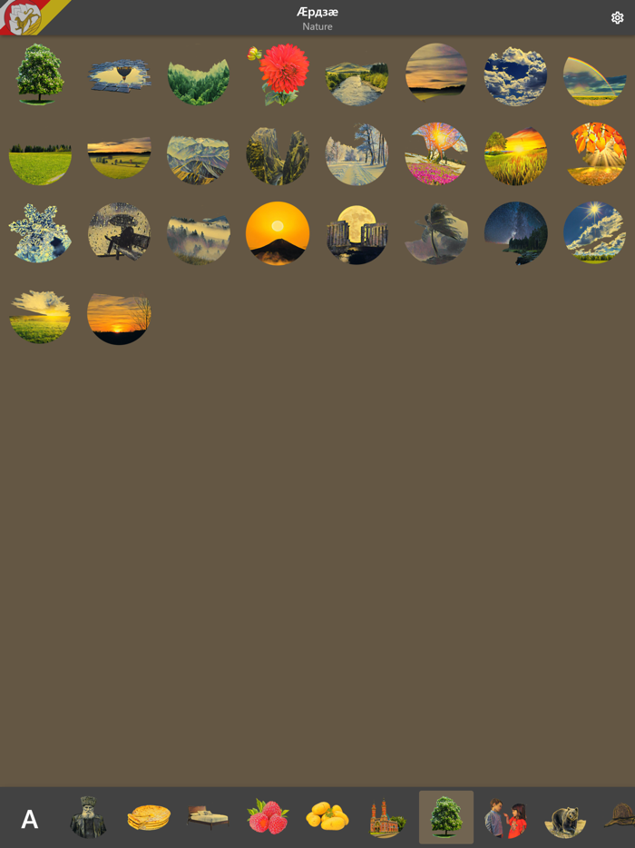 Avdan Ossetian Language Cards