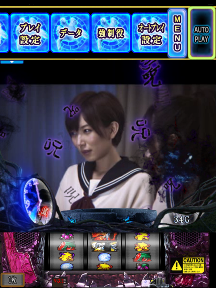 Sリング 運命の秒刻