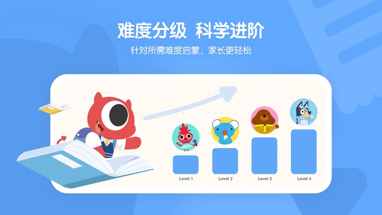 小小优趣-儿童英语儿歌动画大全