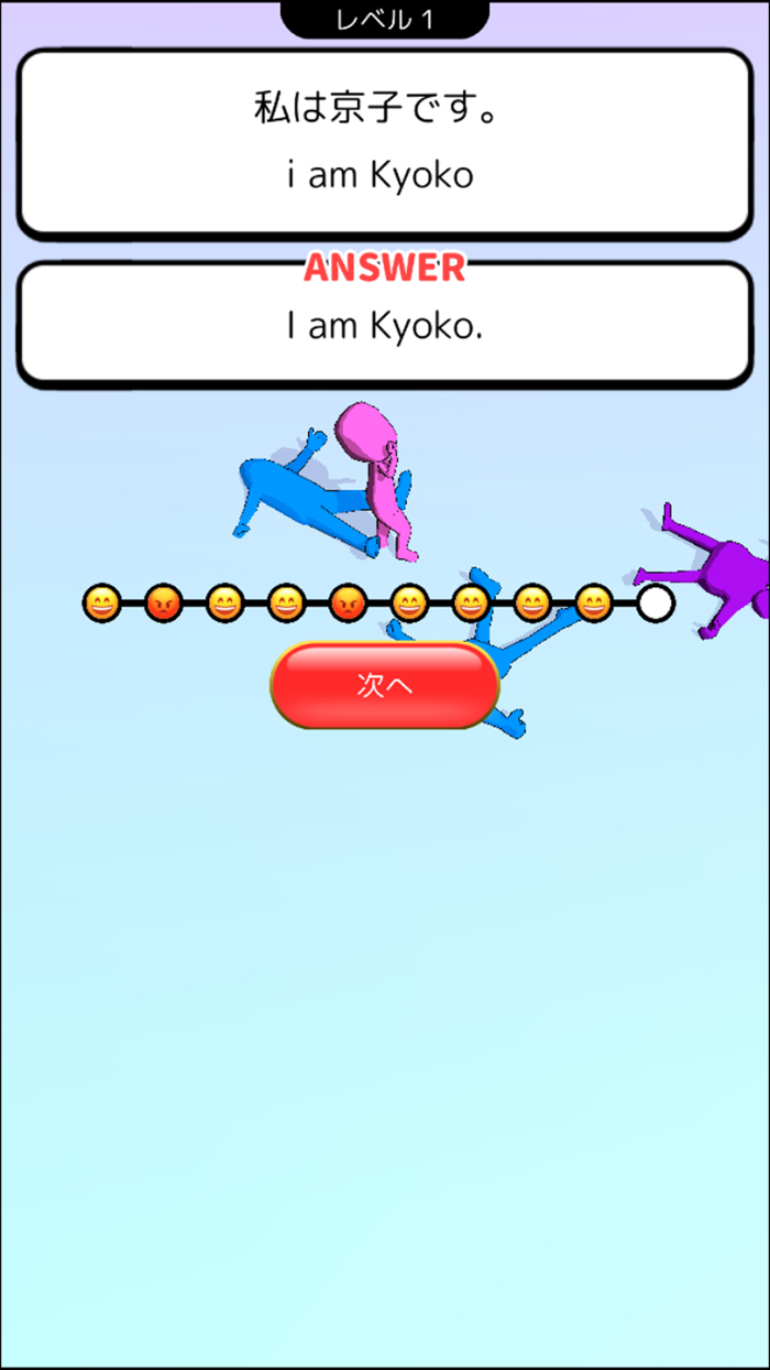 英語アプリ！ワイ、中１からやりなおすハメに。