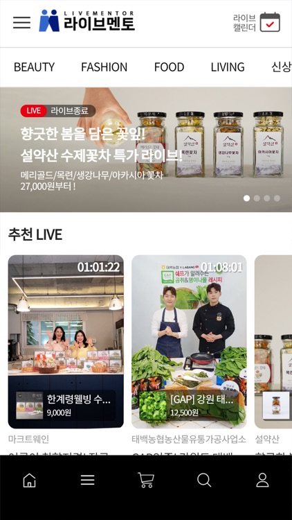 라이브멘토