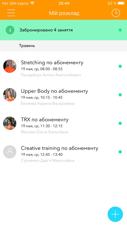 AURA fitness & life screenshot-6