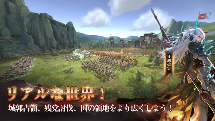 三国烈覇（サンゴクレッパ） screenshot-3