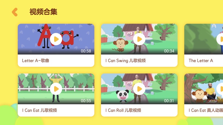 成长兔英语-专注英语启蒙教育 screenshot-4