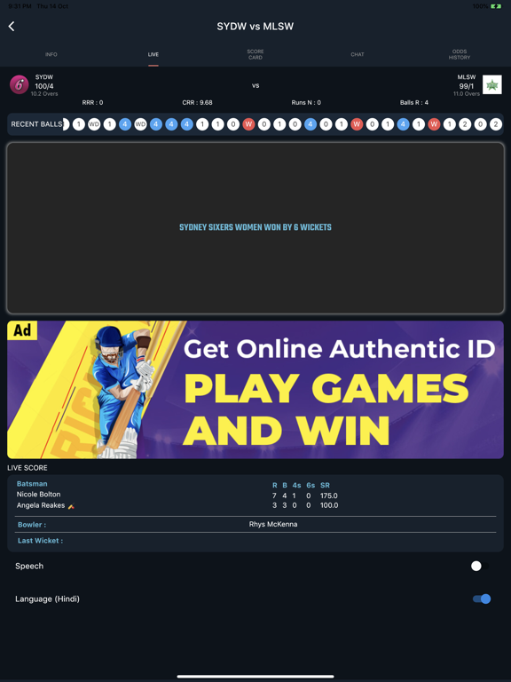 Prime Cricket Live Line screenshot 2