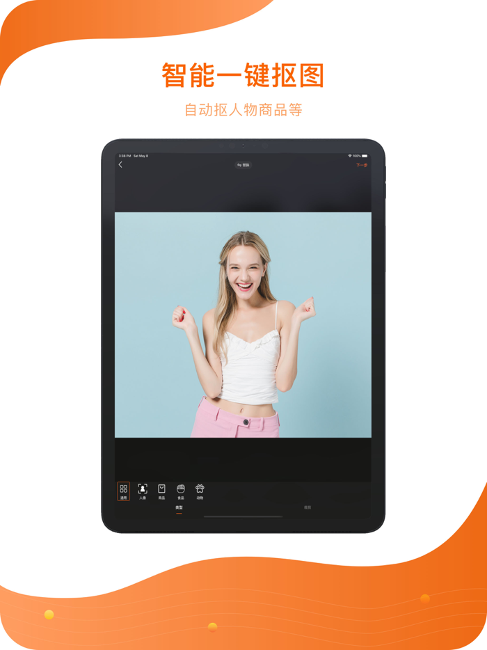 Background Eraser Editor