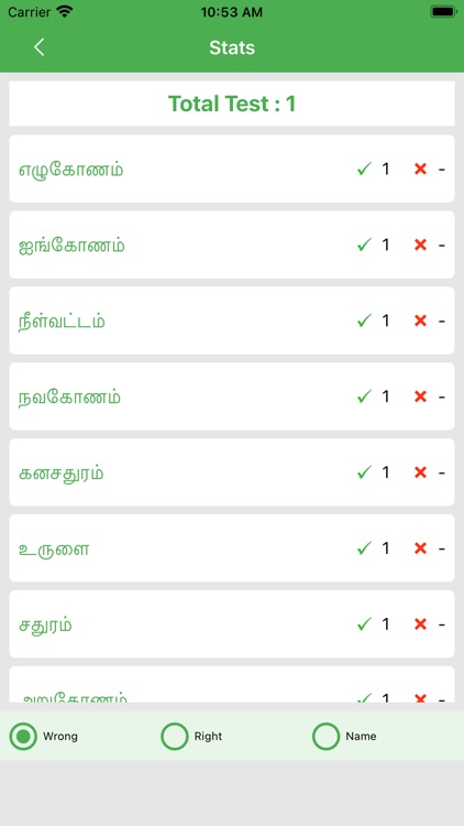 Learn Tamil Basics screenshot-8