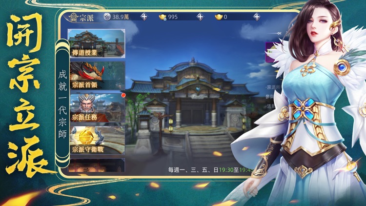 神魔煉 screenshot-3