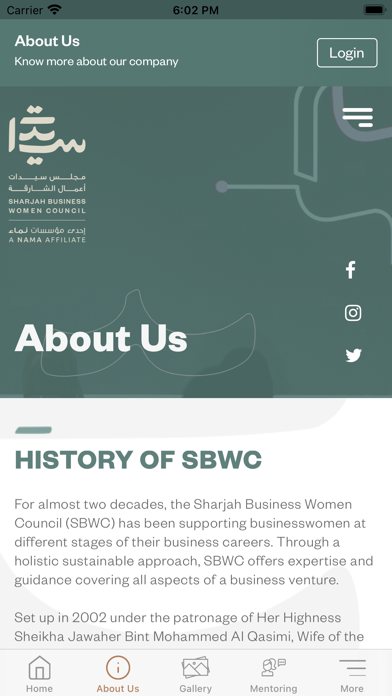SBWC(مجلس سيدات أعمال الشارقة) screenshot 4