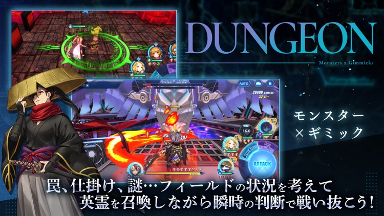 ブレイブ フロンティア レゾナ screenshot-4
