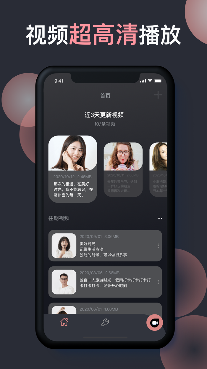 极速player-私人超高清视频播放器