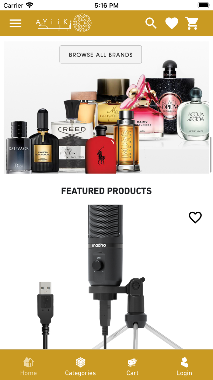 ayiik shopping - اييك للتسوق