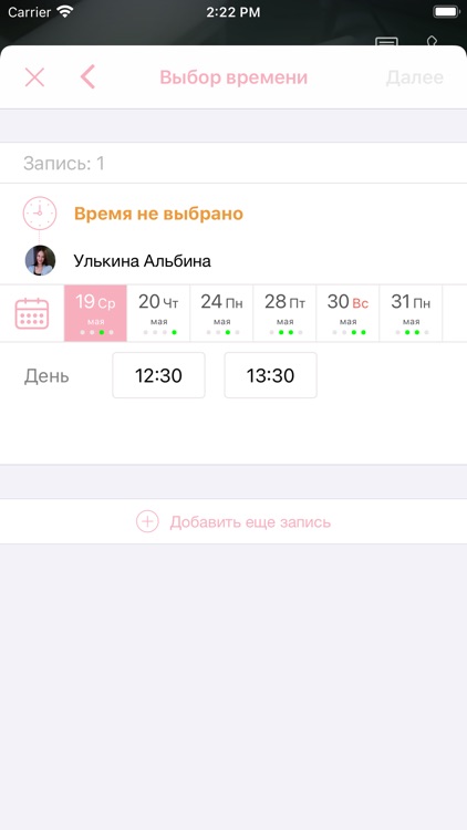 BariNails screenshot-4