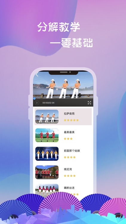 广场舞视频:教学视频分解慢动作