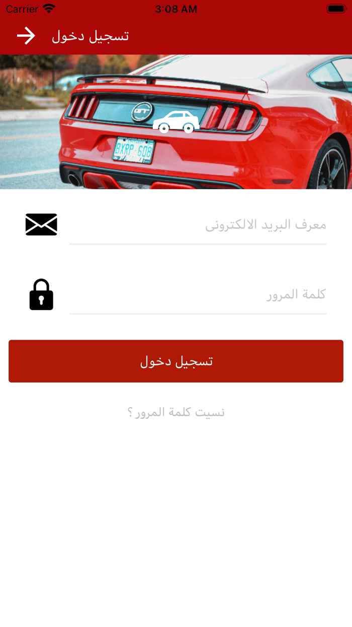 اثير كابتن - Ather Captin
