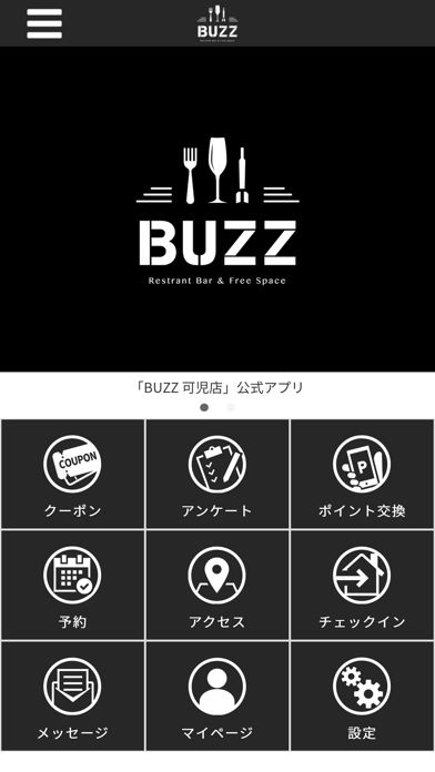 How to cancel & delete BUZZ可児店 from iphone & ipad 1