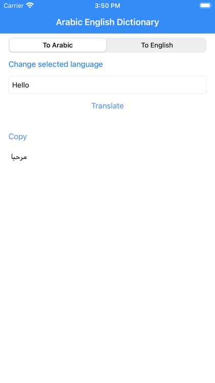 Arabic English Translator +