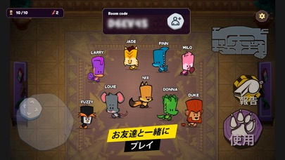 サスペクツ ミステリーマンション Iphoneアプリ Applion