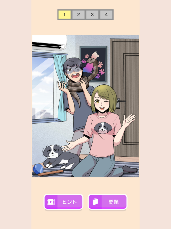 放送事故あるある