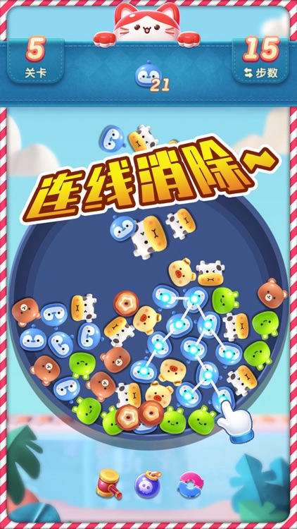 开心消消了-2021全民益智消除游戏