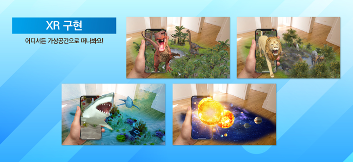 BB 포시즌 퍼즐 with XR